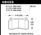 HP Plus Disc Brake Pad; 0.585 Thickness;