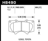 HPS 5.0 Disc Brake Pad; 0.665 Thickness; w/5.3 in. Brake Pad;